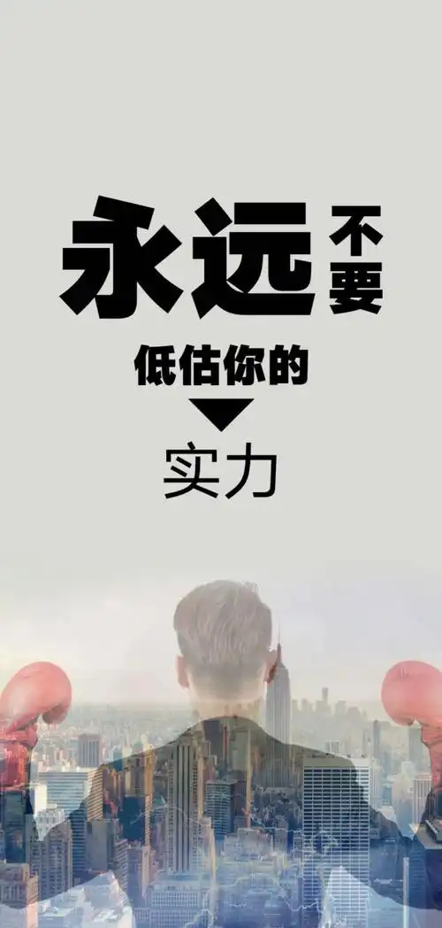 很励志很霸气的句子(很励志很霸气的句子图片)