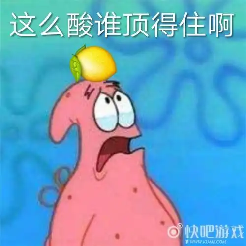 派大星表情包大全 8说了开冲!