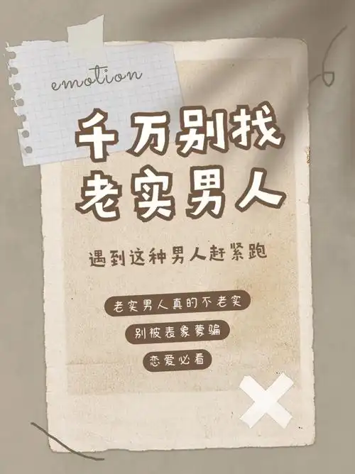 把你逼到发狂,就好像是你在无理取闹一样,有苦说不出