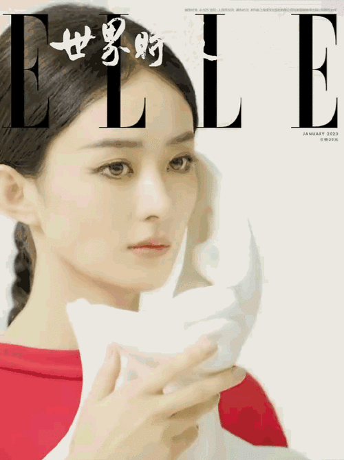 赵丽颖elle烟熏妆#赵丽颖elle开年刊三封面烟熏妆造型太高级了,浇姐