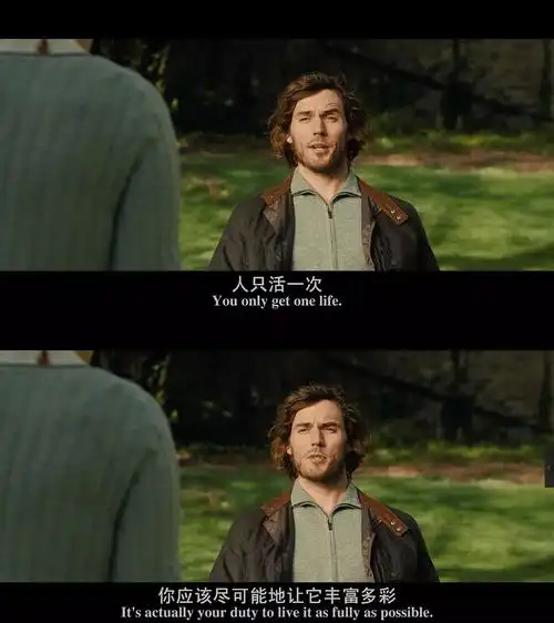 《遇见你之前》