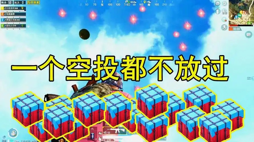 和平精英:整局超级空投都是我的!吉利服 awm,大菠萝狗杂!