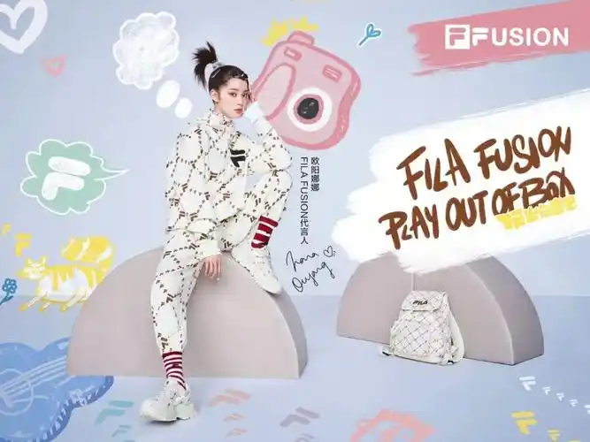 filafusion官宣首位品牌代言人欧阳娜娜