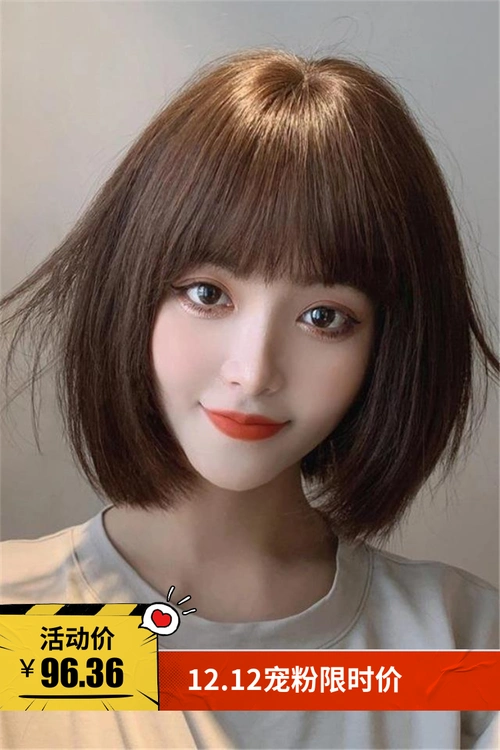 假发减龄波波头假发 短发造型 假发套女仿真发丝初恋少女圆脸全头套