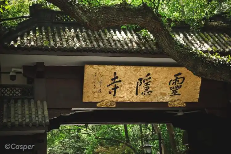 杭州旅游day1灵隐寺