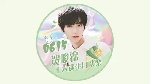 永远热爱自己,永远不被别人定义