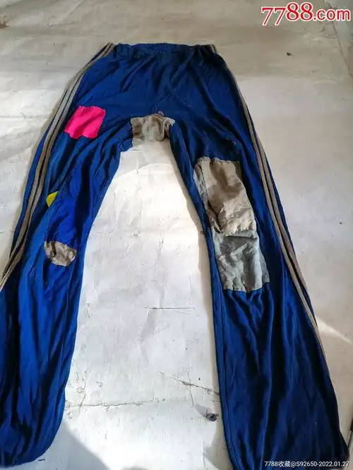 怀旧老手工补丁秋裤