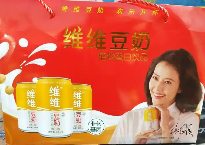 维维豆奶 欢乐开怀