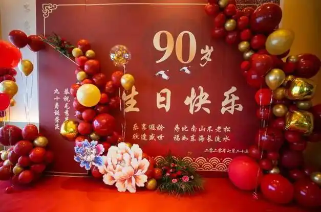 老人说过寿不能在3个年龄过哪3个年龄有何讲究你知道吗