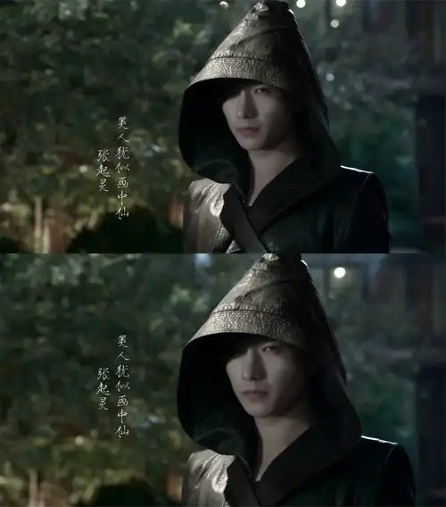 盗墓笔记 杨洋 张起灵