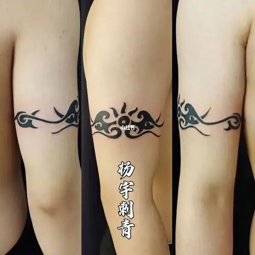 图腾臂环