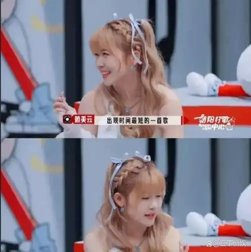 离队后,赖美云的发展之路并不乐观,她能发挥的舞台非常有限.