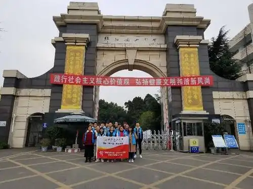 青春分享绵阳南山中学青春分享会