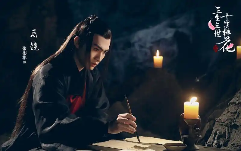 张彬彬《三生三世十里桃花》剧照桌面壁纸