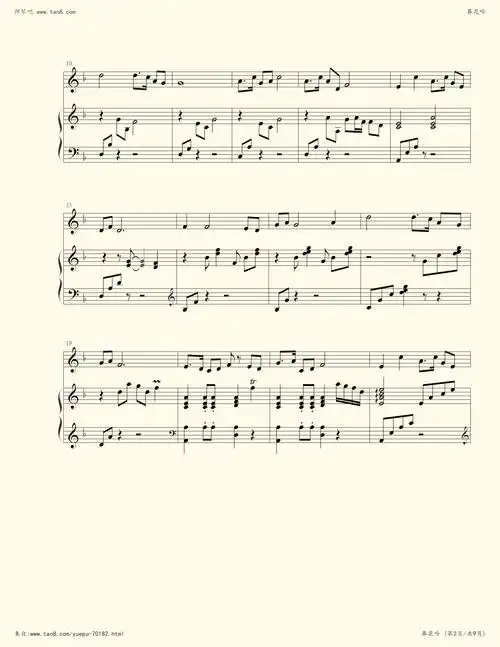 《葬花吟,钢琴谱》伴奏版,作曲:王立平 配伴奏:杨霖希(五线谱 钢琴曲