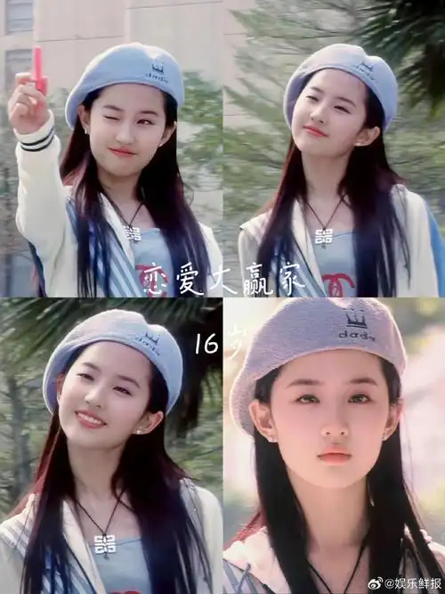 刘亦菲出道22年演过的学生角色～16岁《恋爱大赢家》《五月之恋》