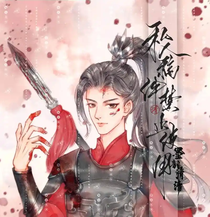 客单,将军头像.自古英雄出炼狱,破马长枪定乾坤#古风插画  - 抖音