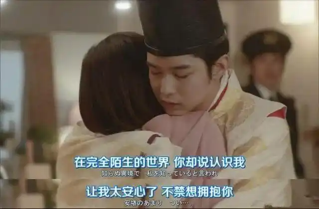 原创爆笑日剧真好啊光源氏风流贵族穿越现代做牛郎