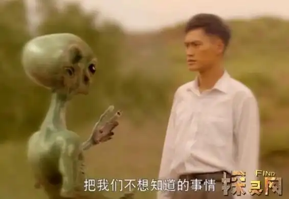 中国击落ufo外星人事件,军方活捉外星人震惊苏美(视频)