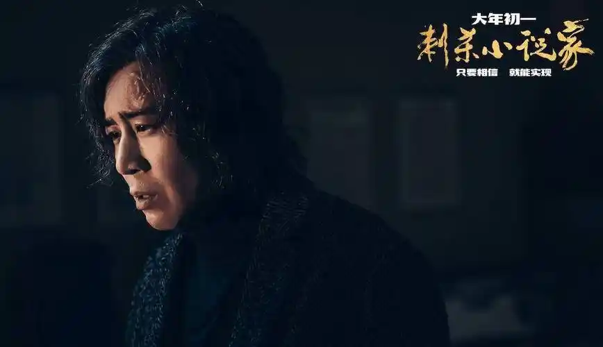 又与郭麒麟拍新片,"大器晚成"也能红得发紫_影帝_电影_角色