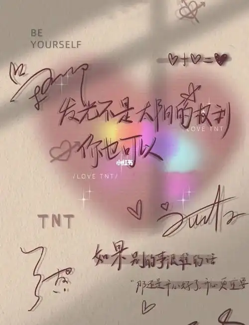 tnt  #时代少年团壁纸  #马嘉祺  #丁程鑫  #宋亚轩  #刘耀文