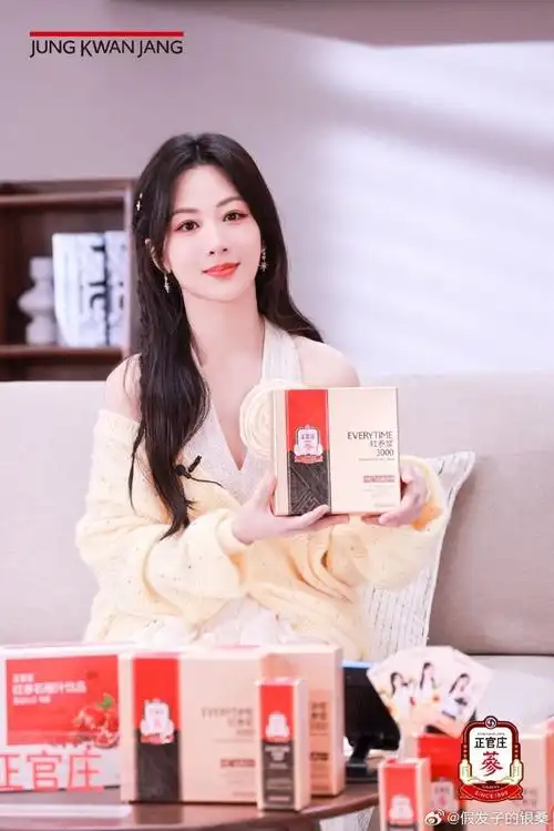 杨紫#@杨紫90我在找一封信,你的微信!