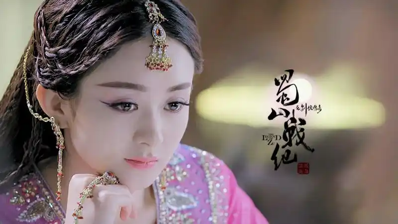 蜀山战纪#蜀山战纪之剑侠传奇 古装 电视剧 古风 美女 古装美