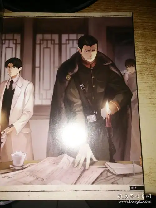 盗墓笔记老九门大画集