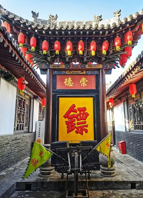 有名的镇远镖局.