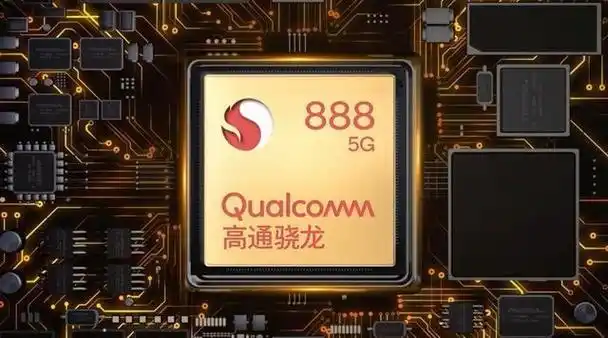 骁龙888芯片详细测评从性能功耗散热等多方面