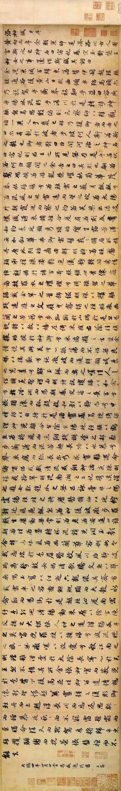 赵孟頫·赵孟頫洛神赋天津市艺术博物馆藏本