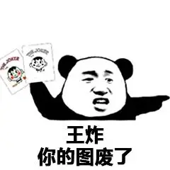 老处男骚的不行啊鸡鸡石头做的吧