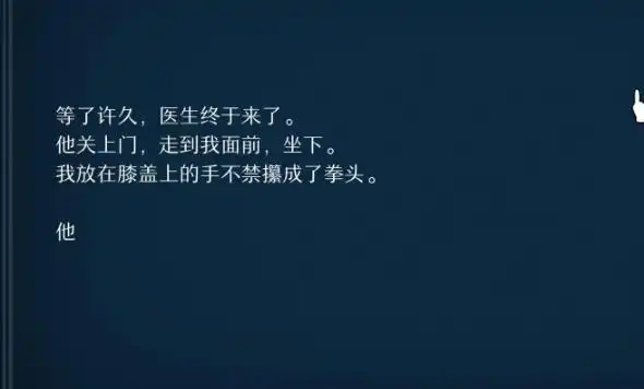 will美好世界基仔结局达成条件攻略图