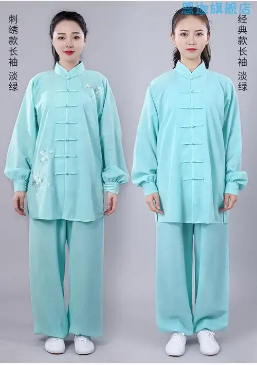 宏极太极服男亚麻棉麻女刺绣绣花春夏练功晨练服中老年武术服新品山人