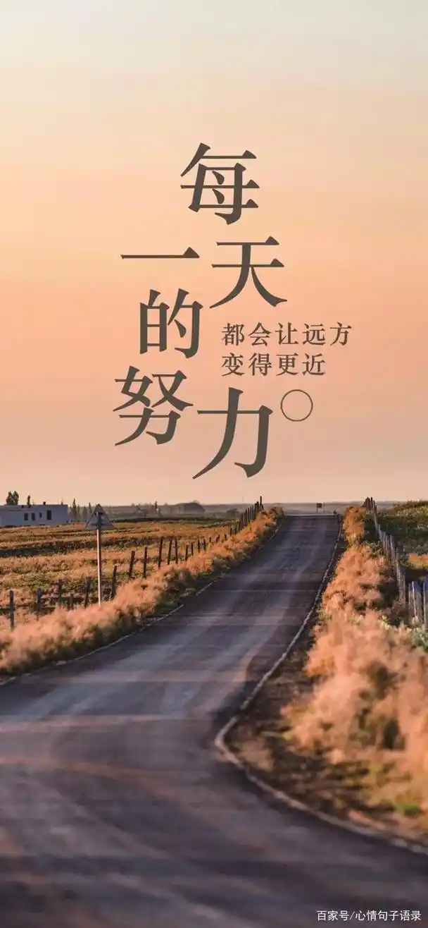 早上好正能量阳光句子,元宵节励志图片带字