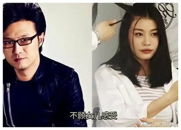 52岁汪峰将和陈露结婚18岁女儿签约那英公司工作室回应了