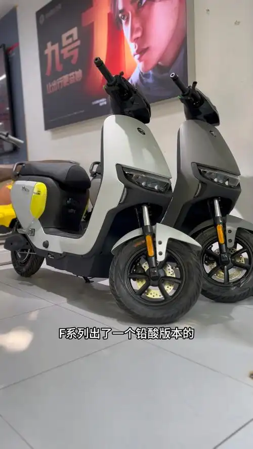 推荐6款九号的新国标电动车可上牌fmix续航100km有动力在武汉上白牌不