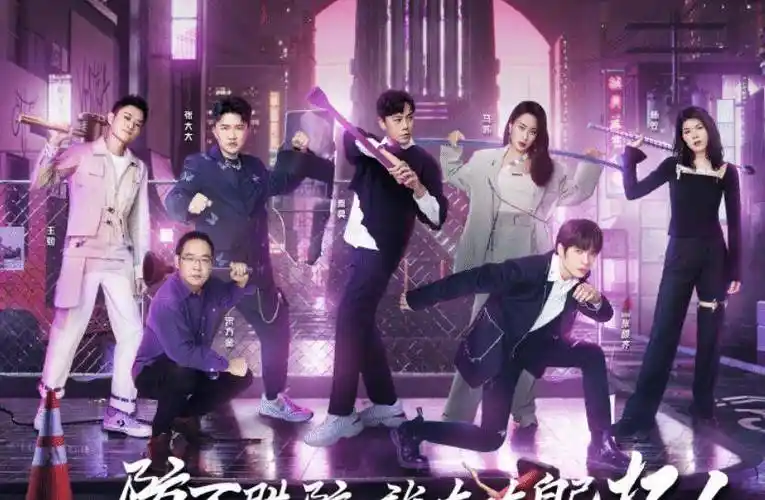 节目_马思纯_秦昊