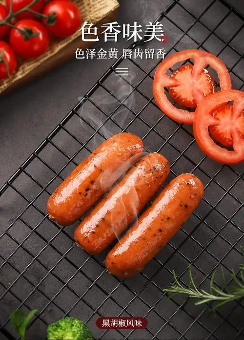 火山石烤肠黑椒地道脆皮肠台湾热狗肠黑胡椒整箱批肉肠小香肠 地道