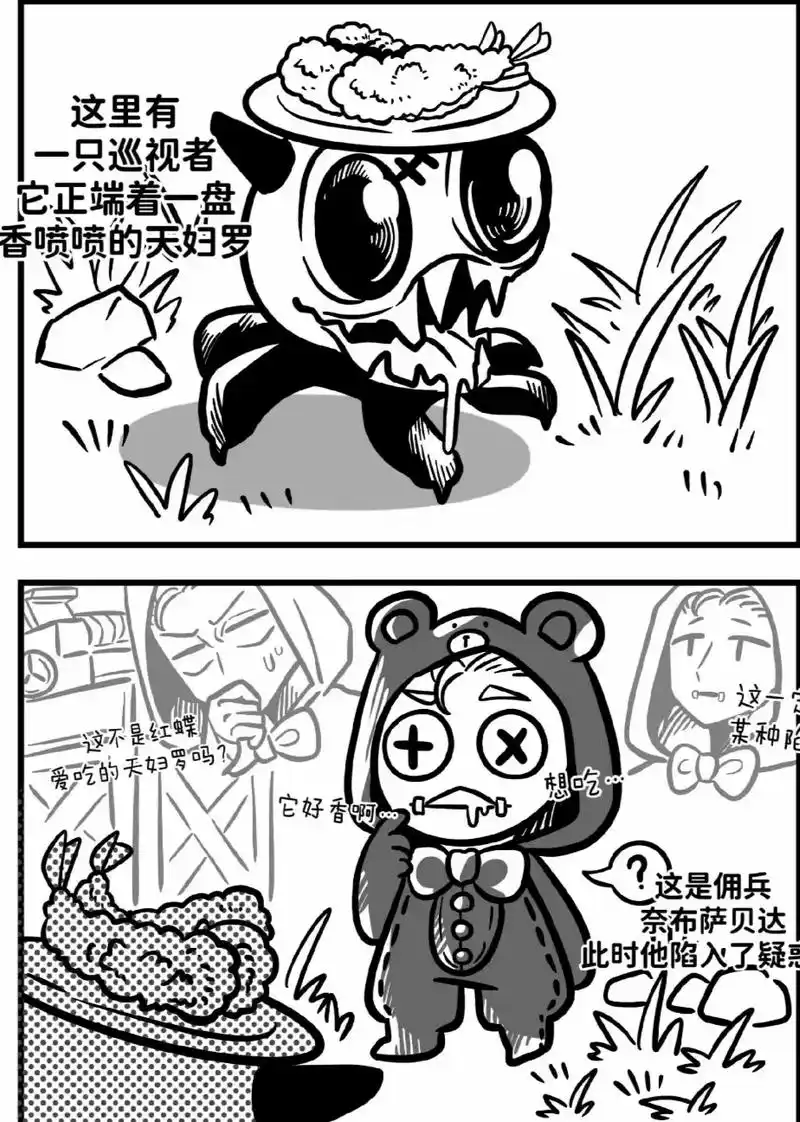 第五人格 #奈布 #杰克 #杰佣 #杰佣cp  嗷!吃货奈 - 抖音