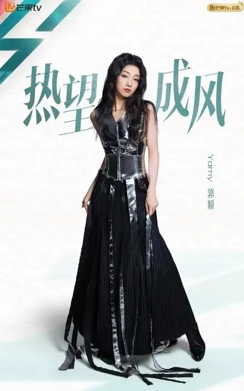 36位姐姐集结乘风2024官宣阵容姐姐们年龄排序也有啦