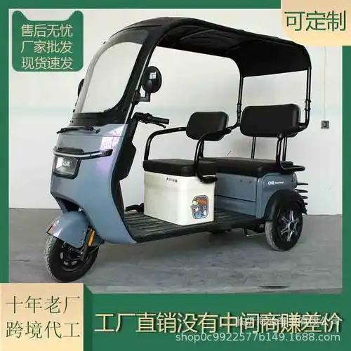电动三轮车带蓬老年家用三轮代步电瓶车不倒翁带棚式电动三轮车大