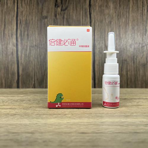 倍健必通亨通用伏辛夷抑菌液诺抑菌喷剂10ml