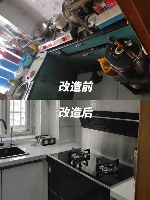 9369♂15项目背景厨房是每个老房改造的重灾区99使用年限久了