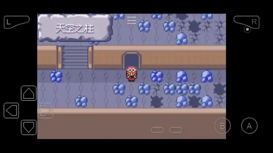 究极绿宝石4小智版第十期二周目中