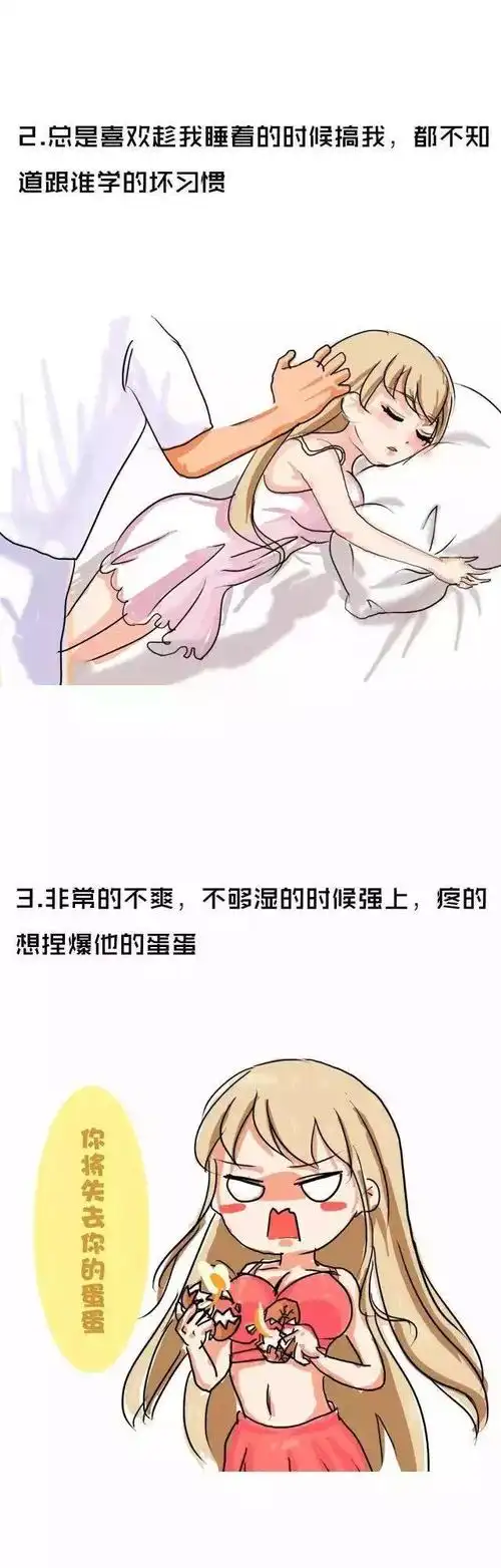 被强上的感觉怎样的.