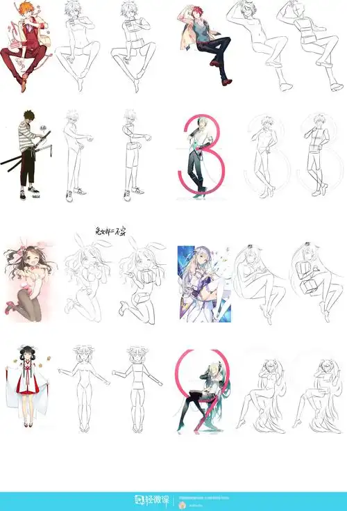 日系人体比例练习动漫人物入门训练