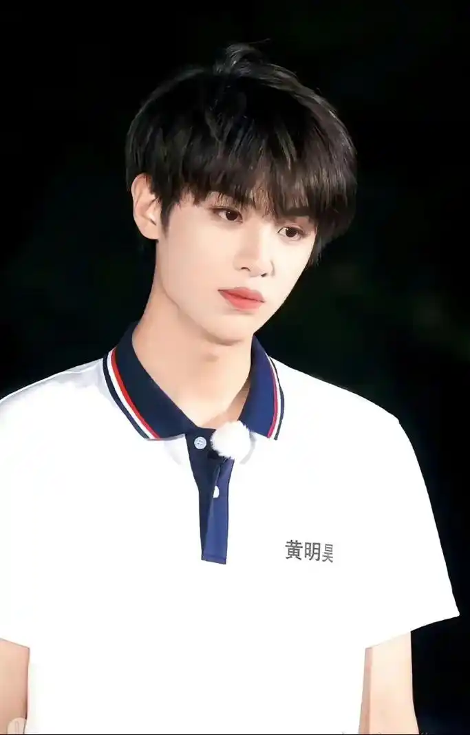 黄明昊封神照片 - 抖音
