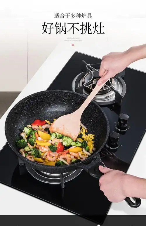 天猫【炊大皇】炒锅不粘锅电磁炉燃气灶通用锅
