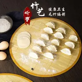 盛饺子的托盘包饺子神器家用饺子盘子竹制饺子帘饺子盘包饺子工具